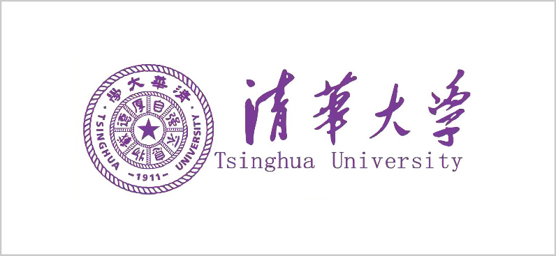 清華大學
